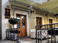 Отель Vardar Черногория